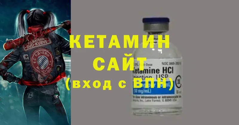 сколько стоит  Егорьевск  mega ссылка  КЕТАМИН ketamine 