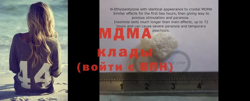 MDMA VHQ  как найти   hydra онион  Егорьевск 